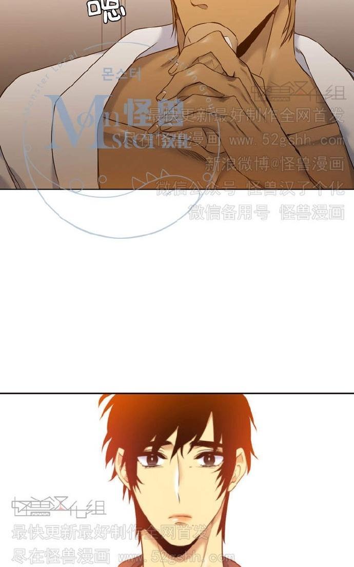 寂静鸟[耽美]韩漫全集-第37-40话无删减无遮挡章节图片 