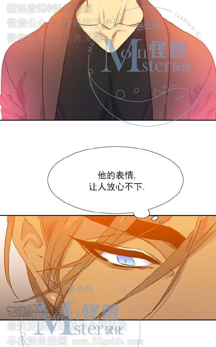 寂静鸟[耽美]韩漫全集-第37-40话无删减无遮挡章节图片 