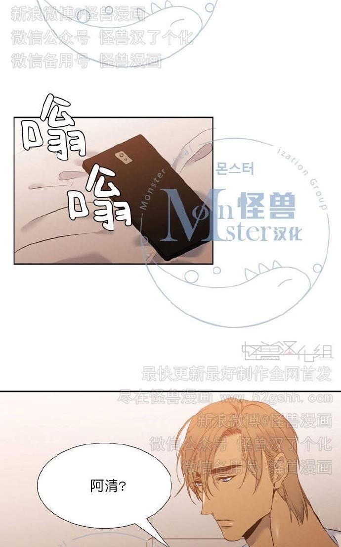 寂静鸟[耽美]韩漫全集-第37-40话无删减无遮挡章节图片 