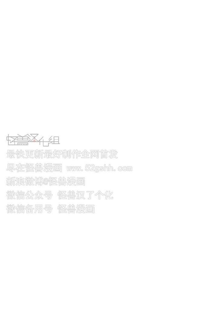 寂静鸟[耽美]韩漫全集-第37-40话无删减无遮挡章节图片 