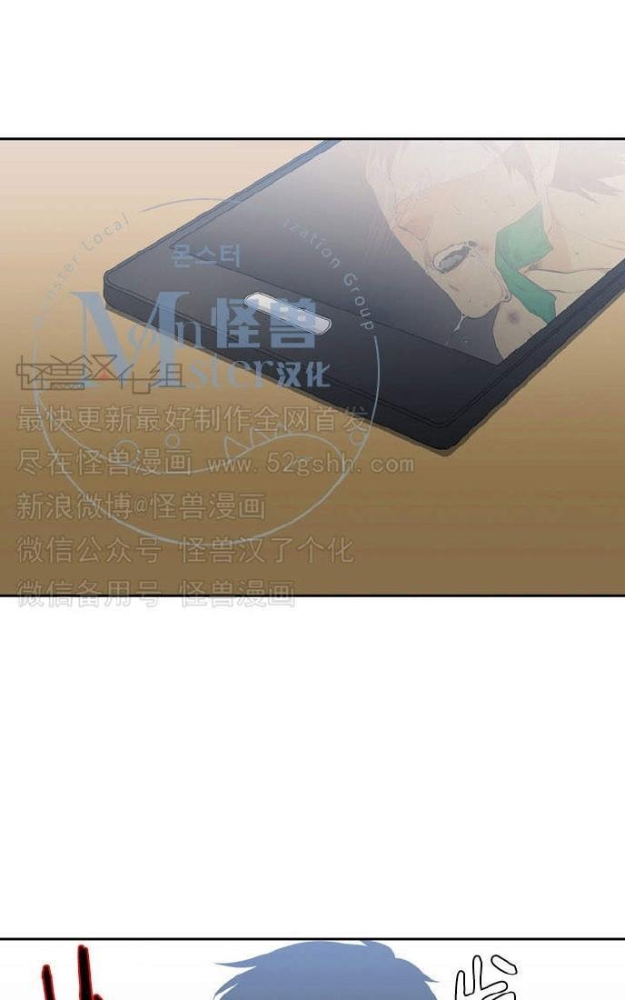 寂静鸟[耽美]韩漫全集-第41-49话无删减无遮挡章节图片 