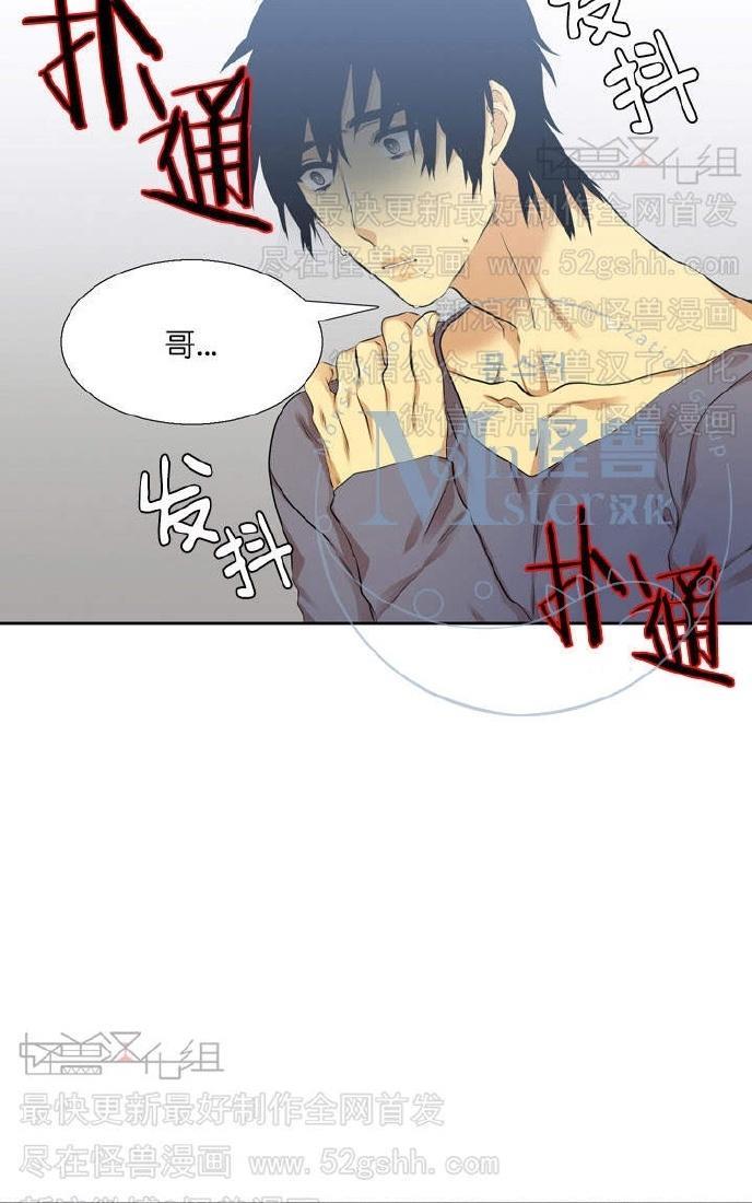 寂静鸟[耽美]韩漫全集-第41-49话无删减无遮挡章节图片 