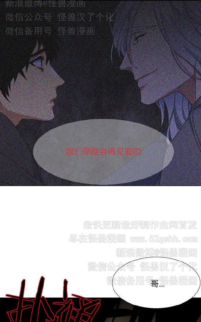 寂静鸟[耽美]韩漫全集-第41-49话无删减无遮挡章节图片 