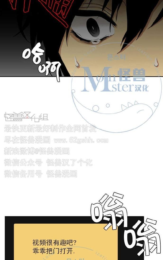 寂静鸟[耽美]韩漫全集-第41-49话无删减无遮挡章节图片 
