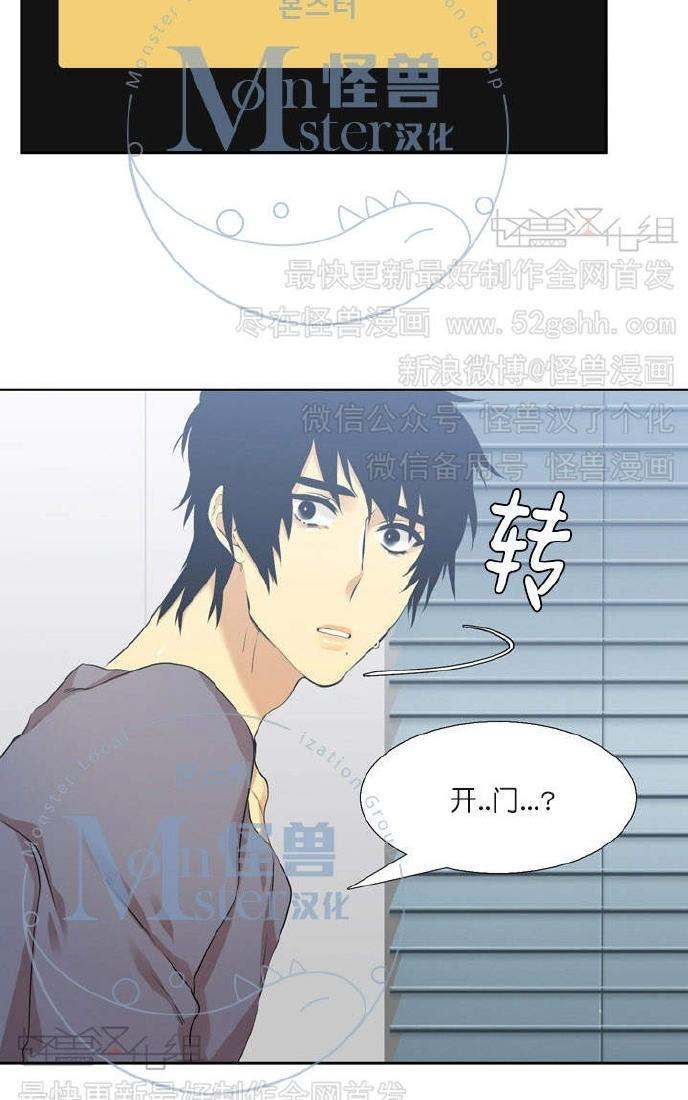 寂静鸟[耽美]韩漫全集-第41-49话无删减无遮挡章节图片 