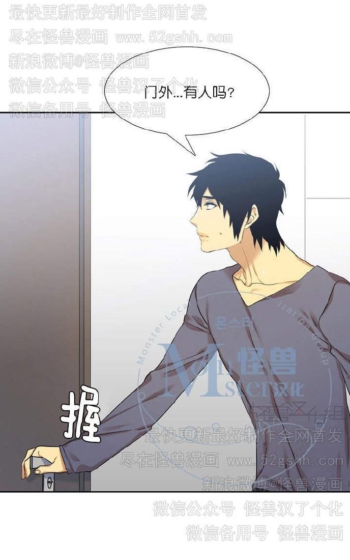 寂静鸟[耽美]韩漫全集-第41-49话无删减无遮挡章节图片 