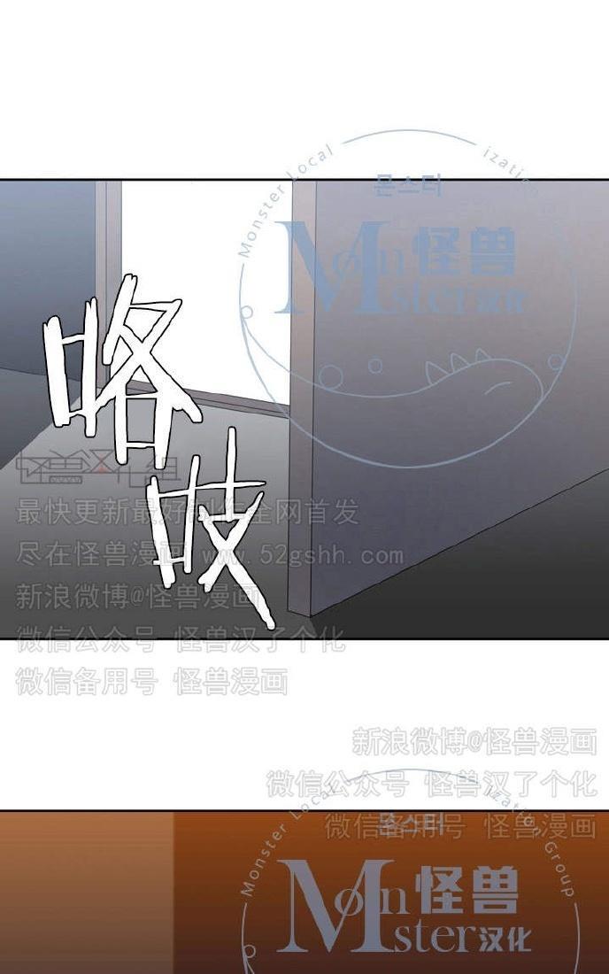 寂静鸟[耽美]韩漫全集-第41-49话无删减无遮挡章节图片 