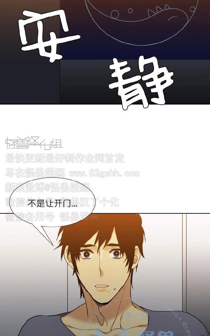 寂静鸟[耽美]韩漫全集-第41-49话无删减无遮挡章节图片 
