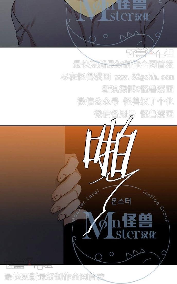 寂静鸟[耽美]韩漫全集-第41-49话无删减无遮挡章节图片 