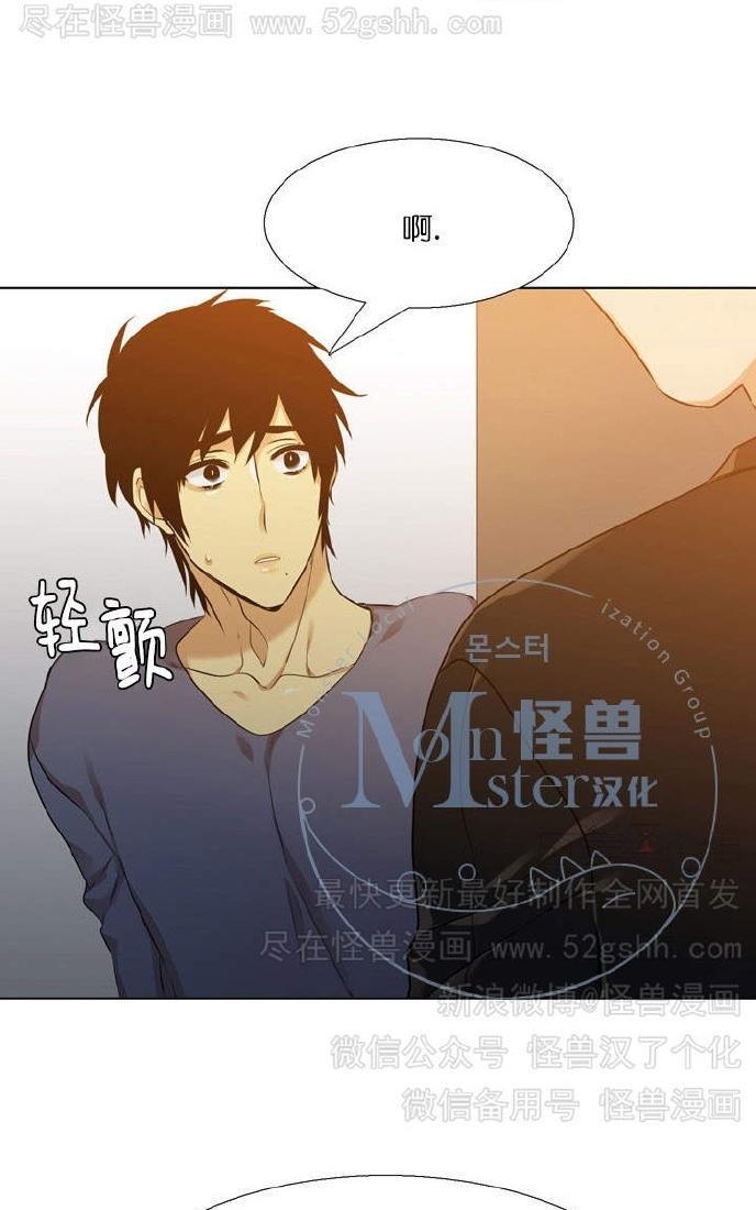 寂静鸟[耽美]韩漫全集-第41-49话无删减无遮挡章节图片 