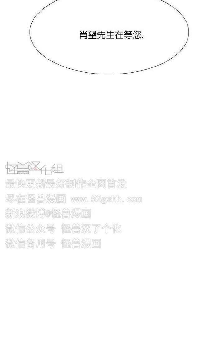 寂静鸟[耽美]韩漫全集-第41-49话无删减无遮挡章节图片 