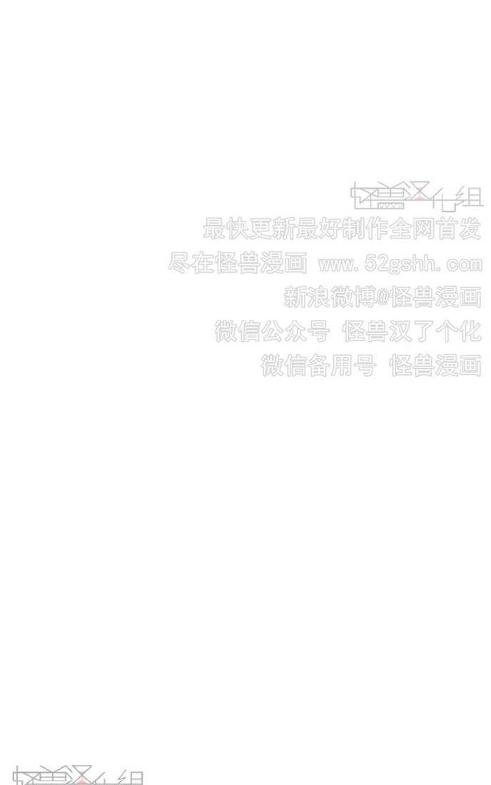 寂静鸟[耽美]韩漫全集-第41-49话无删减无遮挡章节图片 