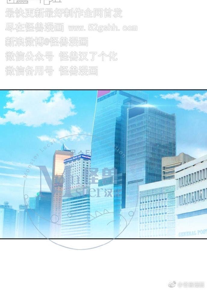 寂静鸟[耽美]韩漫全集-第41-49话无删减无遮挡章节图片 