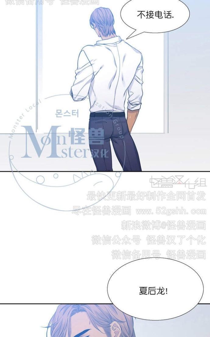 寂静鸟[耽美]韩漫全集-第41-49话无删减无遮挡章节图片 
