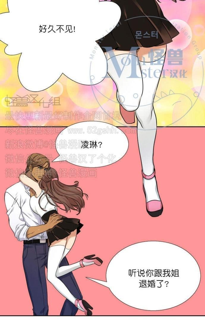寂静鸟[耽美]韩漫全集-第41-49话无删减无遮挡章节图片 