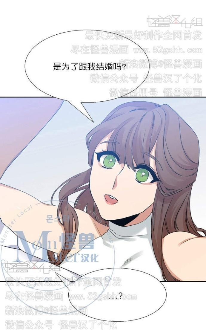 寂静鸟[耽美]韩漫全集-第41-49话无删减无遮挡章节图片 