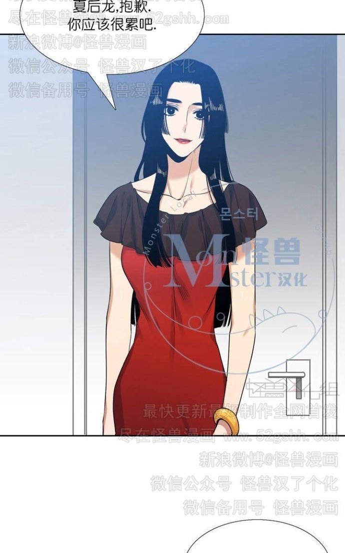 寂静鸟[耽美]韩漫全集-第41-49话无删减无遮挡章节图片 