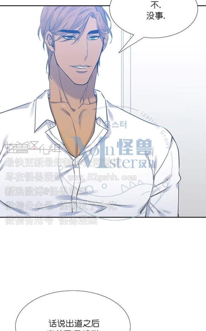 寂静鸟[耽美]韩漫全集-第41-49话无删减无遮挡章节图片 