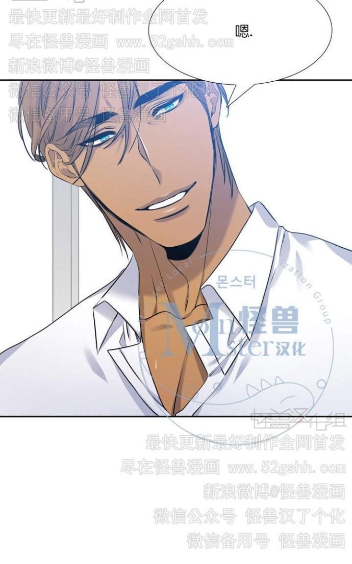 寂静鸟[耽美]韩漫全集-第41-49话无删减无遮挡章节图片 