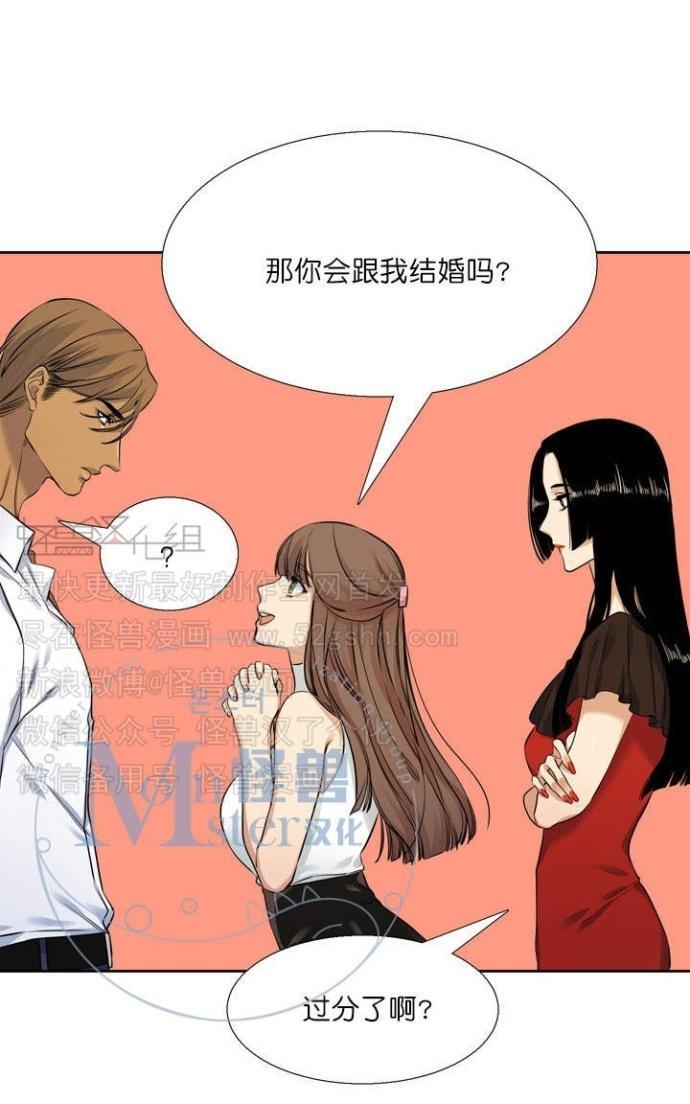 寂静鸟[耽美]韩漫全集-第41-49话无删减无遮挡章节图片 