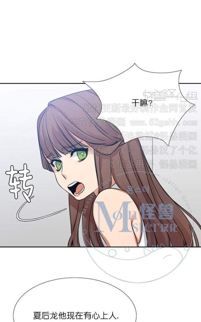寂静鸟[耽美]韩漫全集-第41-49话无删减无遮挡章节图片 