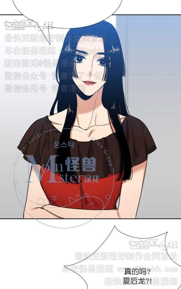 寂静鸟[耽美]韩漫全集-第41-49话无删减无遮挡章节图片 