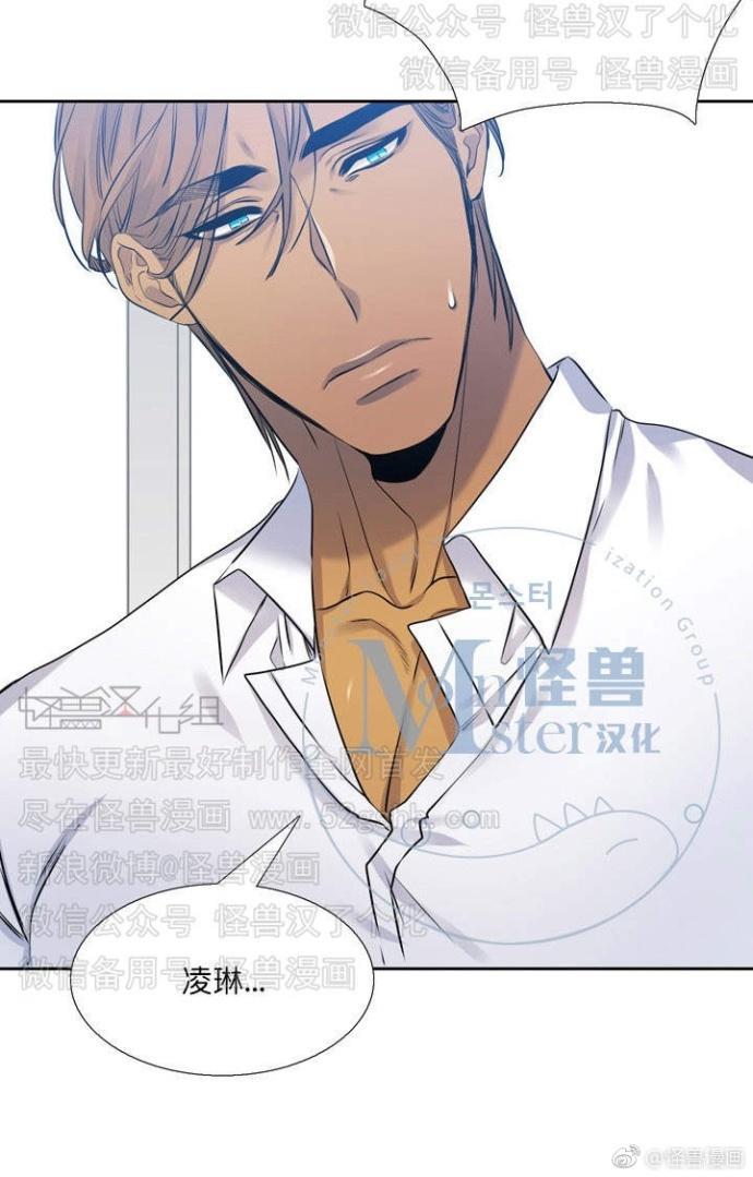 寂静鸟[耽美]韩漫全集-第41-49话无删减无遮挡章节图片 