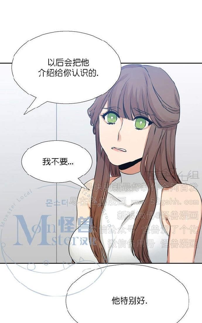 寂静鸟[耽美]韩漫全集-第41-49话无删减无遮挡章节图片 
