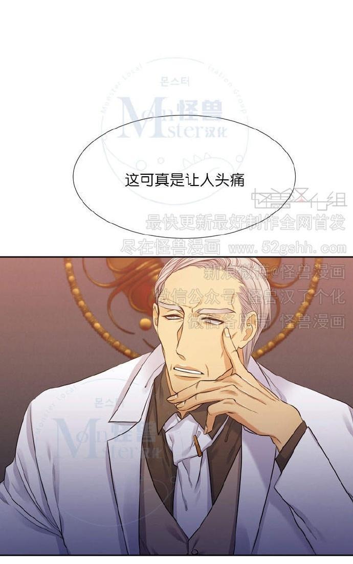 寂静鸟[耽美]韩漫全集-第50-59话无删减无遮挡章节图片 