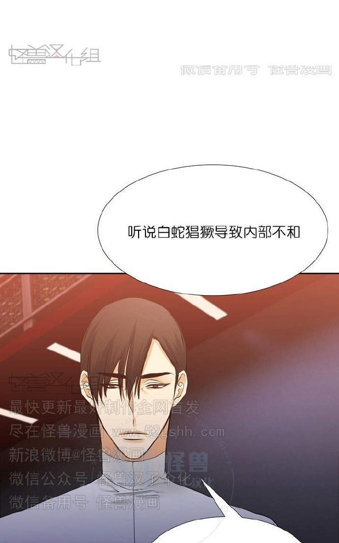 寂静鸟[耽美]韩漫全集-第50-59话无删减无遮挡章节图片 
