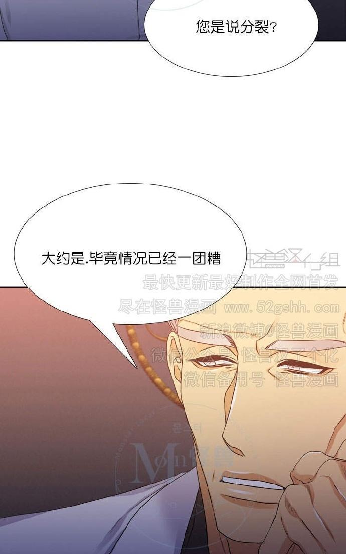 寂静鸟[耽美]韩漫全集-第50-59话无删减无遮挡章节图片 