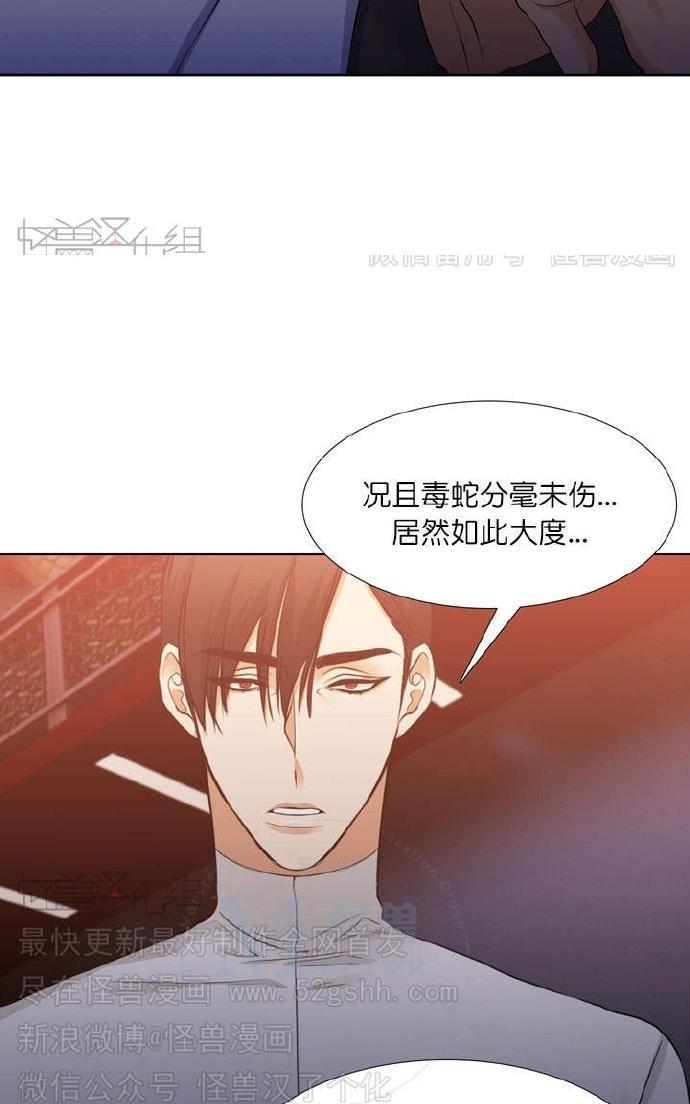 寂静鸟[耽美]韩漫全集-第50-59话无删减无遮挡章节图片 