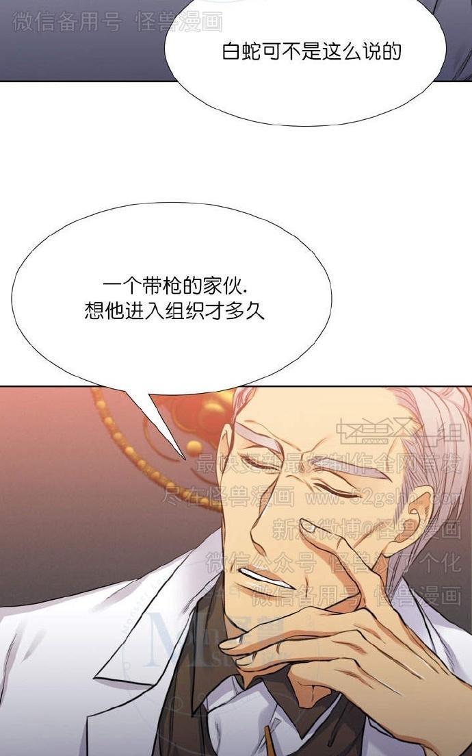 寂静鸟[耽美]韩漫全集-第50-59话无删减无遮挡章节图片 