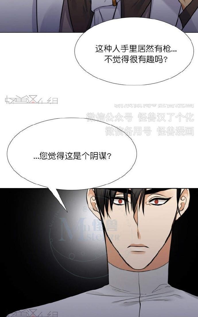 寂静鸟[耽美]韩漫全集-第50-59话无删减无遮挡章节图片 