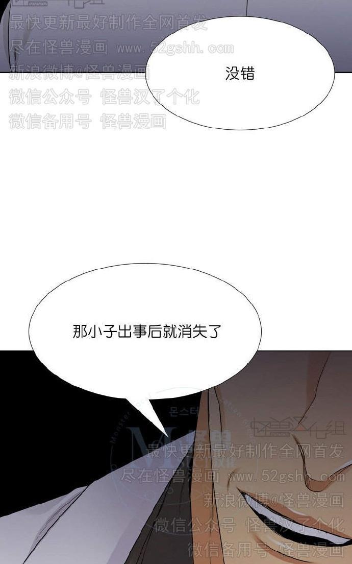 寂静鸟[耽美]韩漫全集-第50-59话无删减无遮挡章节图片 
