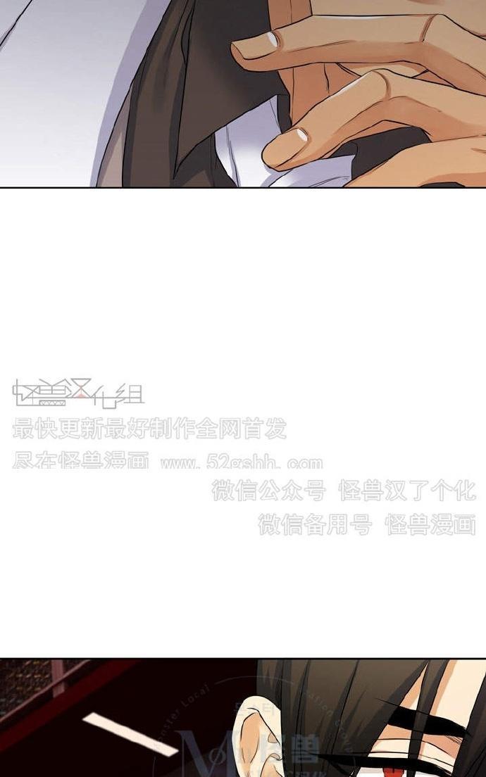 寂静鸟[耽美]韩漫全集-第50-59话无删减无遮挡章节图片 