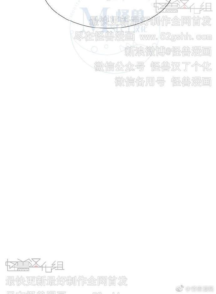 寂静鸟[耽美]韩漫全集-第50-59话无删减无遮挡章节图片 