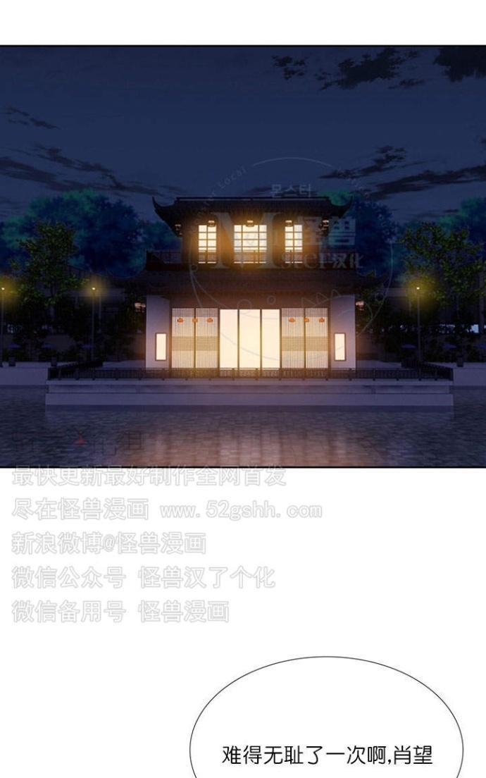 寂静鸟[耽美]韩漫全集-第50-59话无删减无遮挡章节图片 