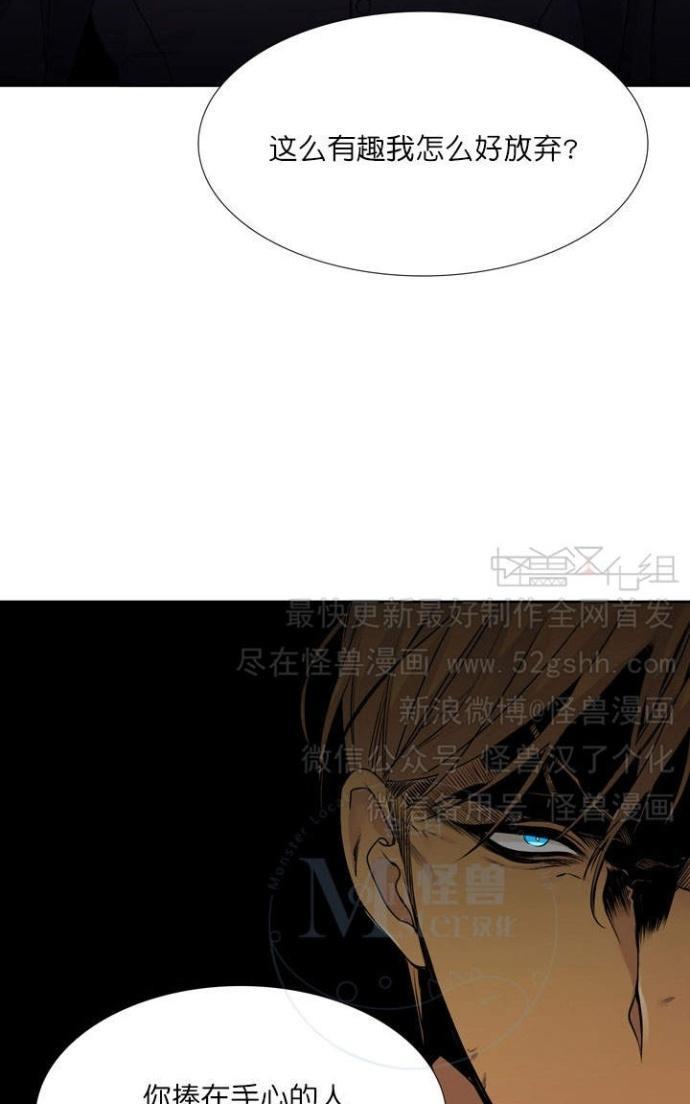 寂静鸟[耽美]韩漫全集-第50-59话无删减无遮挡章节图片 