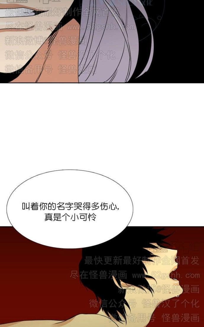 寂静鸟[耽美]韩漫全集-第50-59话无删减无遮挡章节图片 