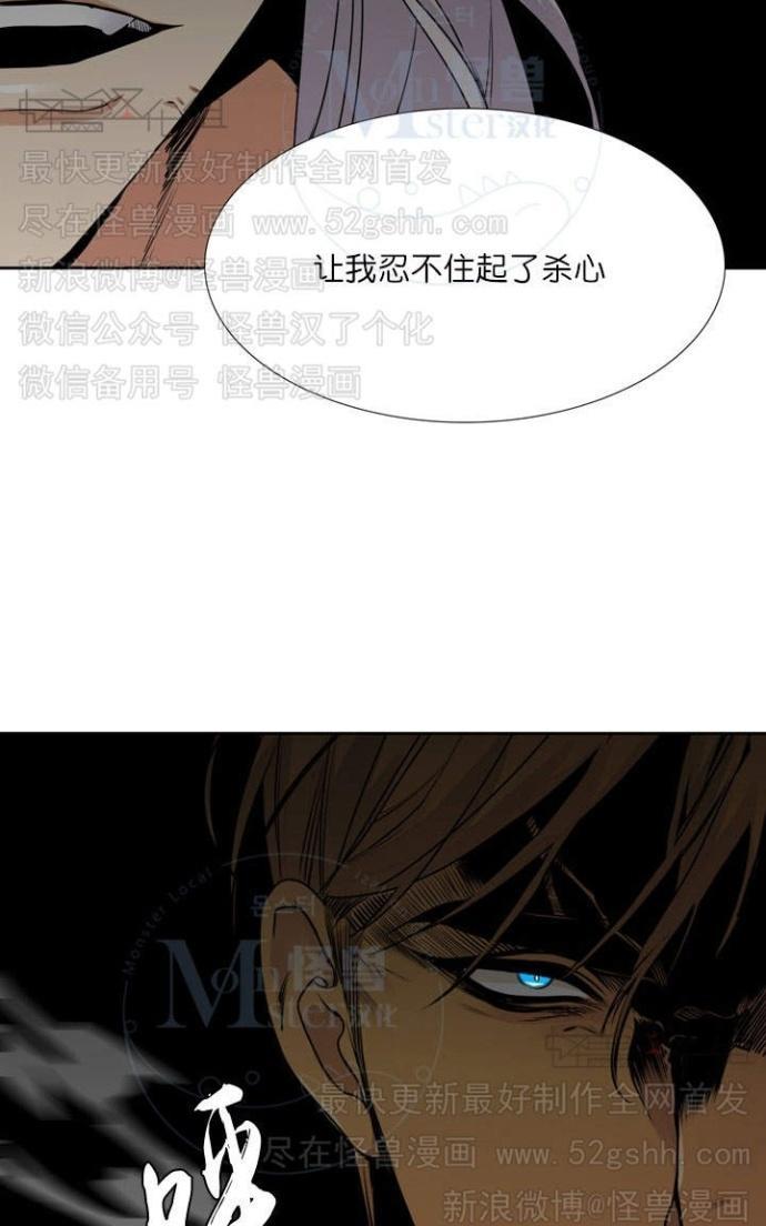 寂静鸟[耽美]韩漫全集-第50-59话无删减无遮挡章节图片 