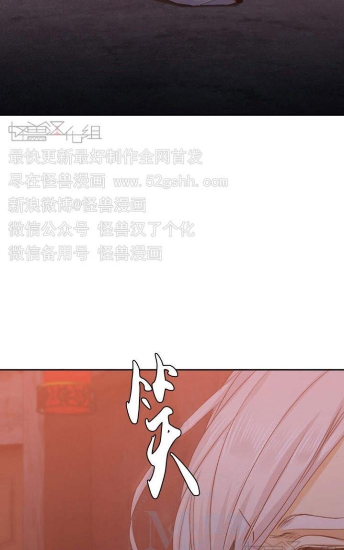 寂静鸟[耽美]韩漫全集-第50-59话无删减无遮挡章节图片 