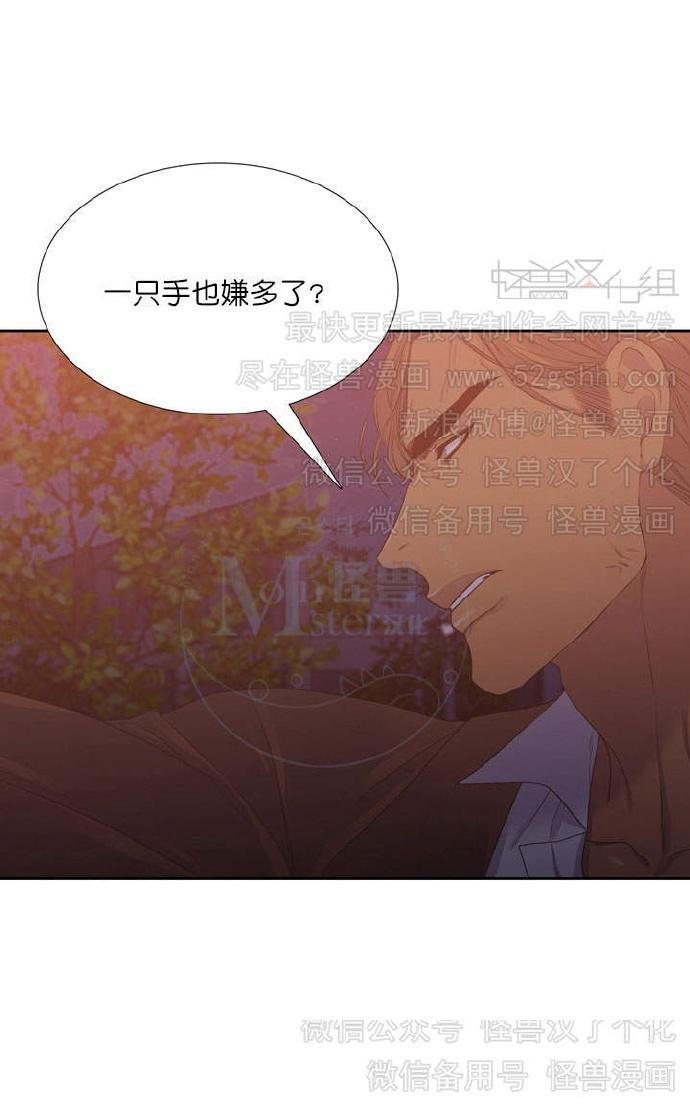 寂静鸟[耽美]韩漫全集-第50-59话无删减无遮挡章节图片 