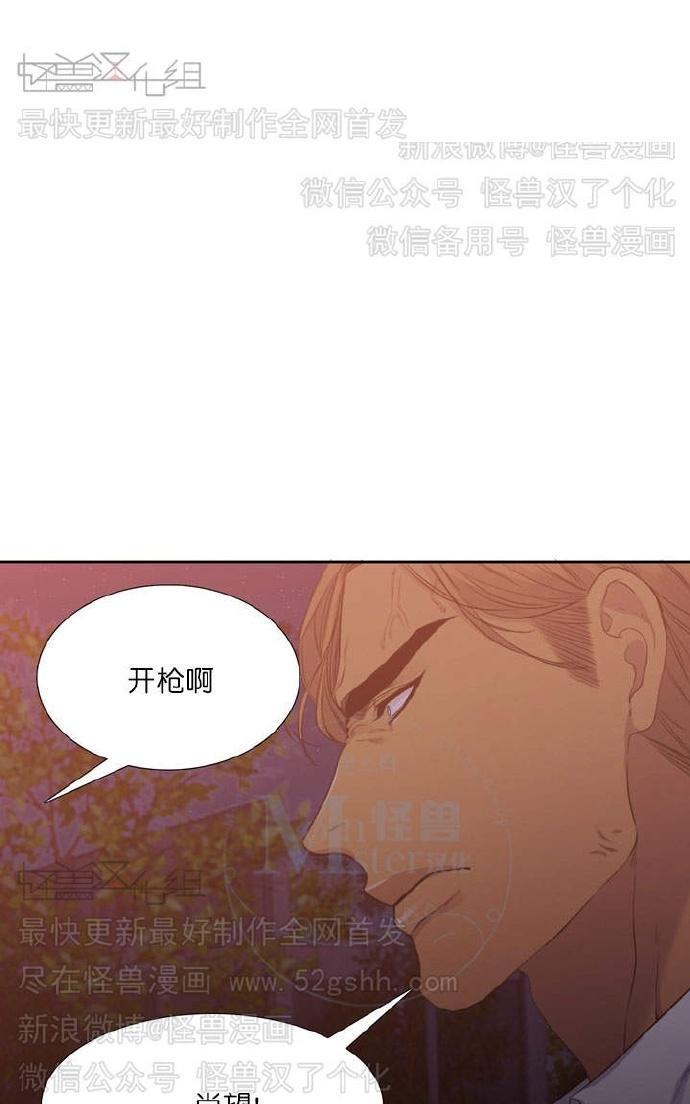 寂静鸟[耽美]韩漫全集-第50-59话无删减无遮挡章节图片 