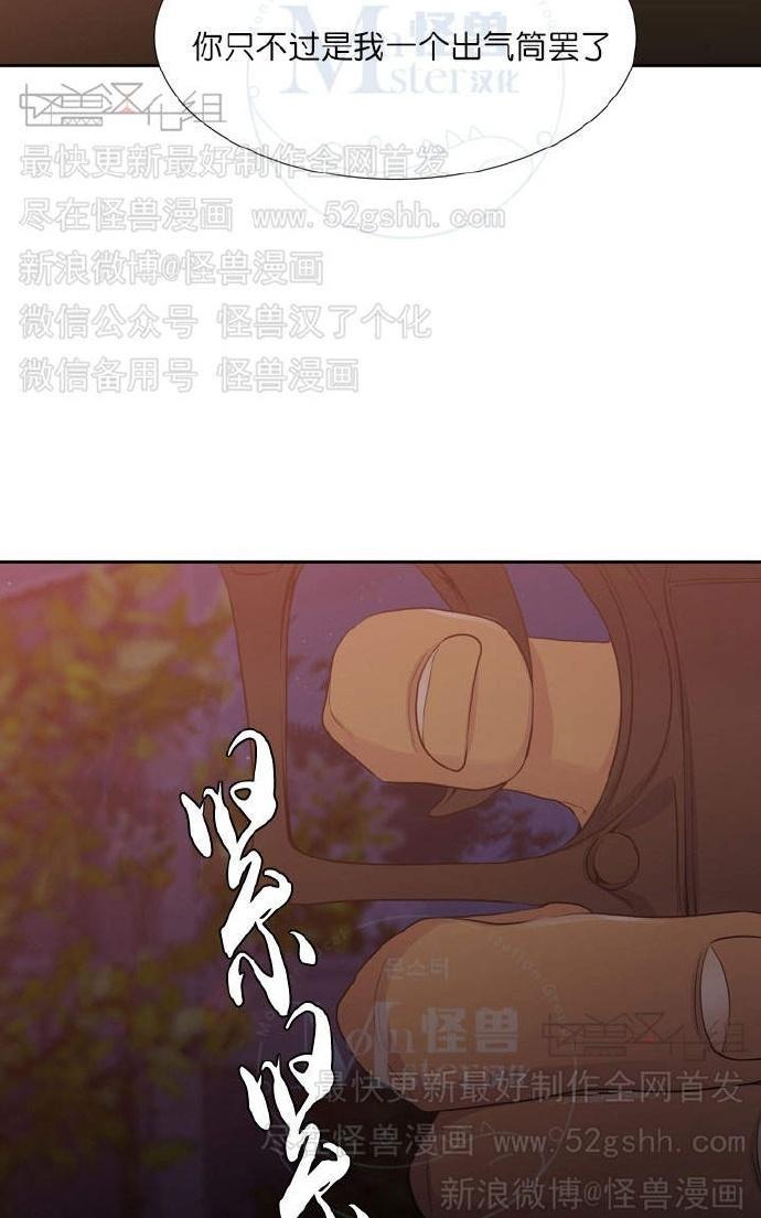 寂静鸟[耽美]韩漫全集-第50-59话无删减无遮挡章节图片 