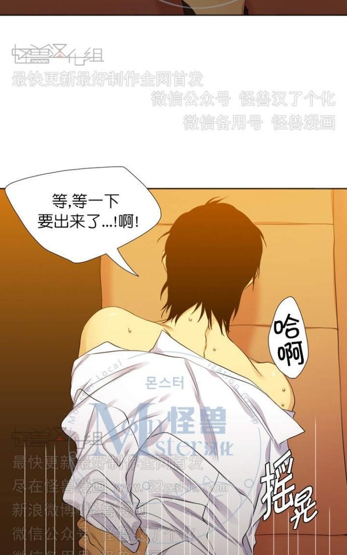 寂静鸟[耽美]韩漫全集-第60-65话无删减无遮挡章节图片 