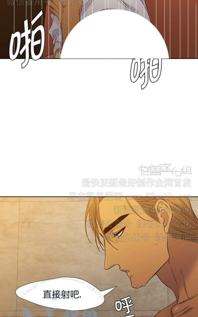寂静鸟[耽美]韩漫全集-第60-65话无删减无遮挡章节图片 
