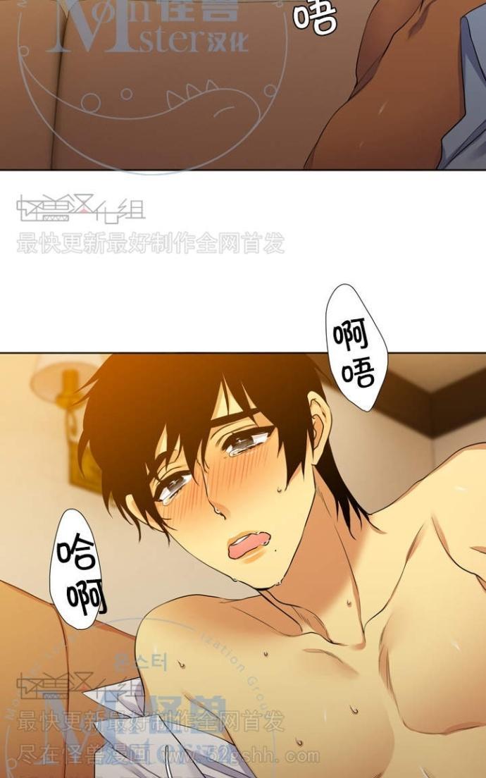 寂静鸟[耽美]韩漫全集-第60-65话无删减无遮挡章节图片 