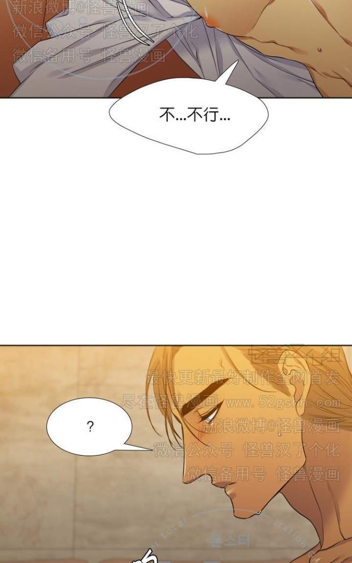 寂静鸟[耽美]韩漫全集-第60-65话无删减无遮挡章节图片 