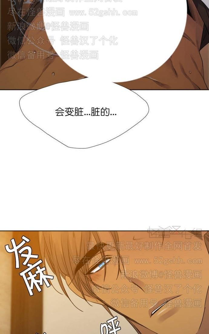 寂静鸟[耽美]韩漫全集-第60-65话无删减无遮挡章节图片 